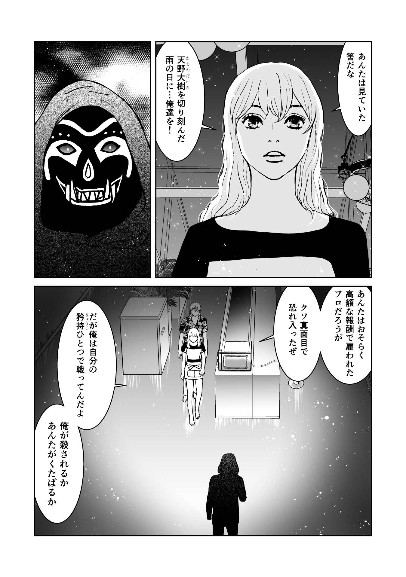 P23