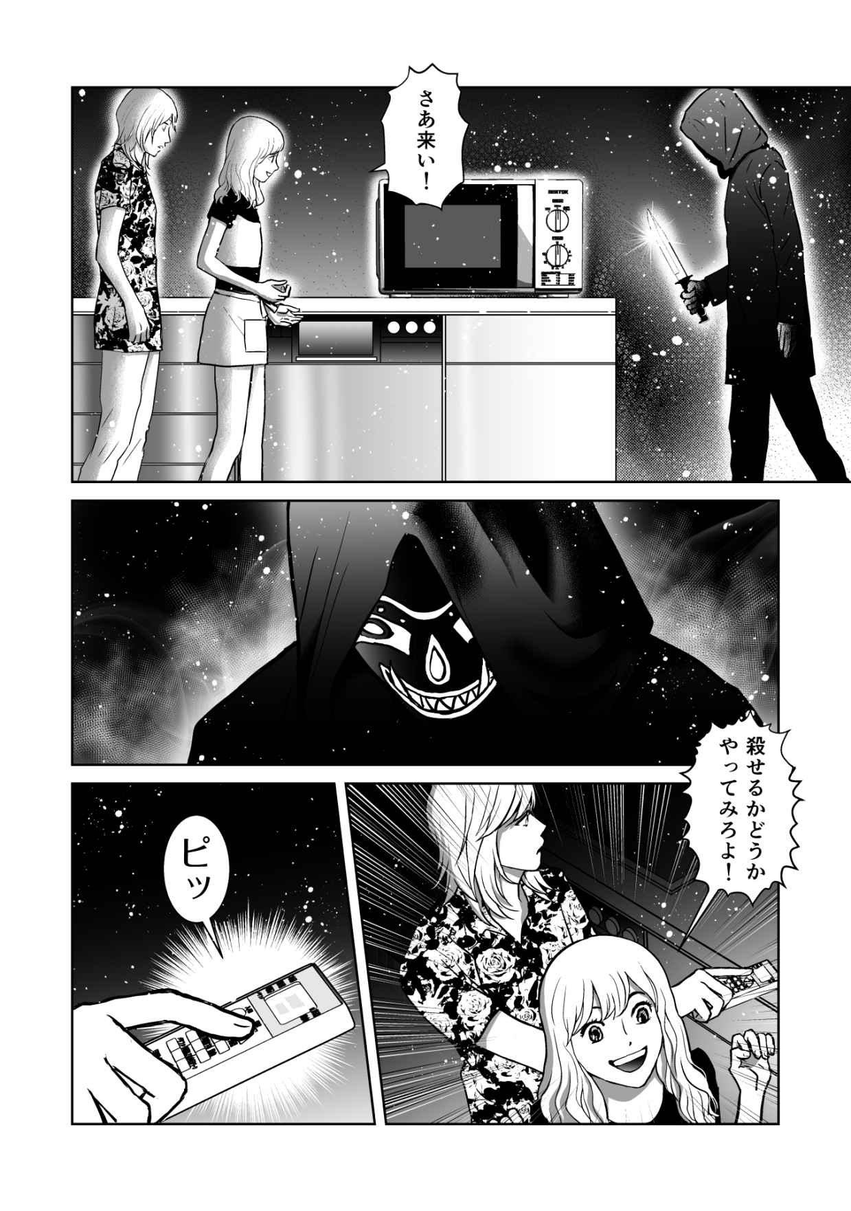 P28
