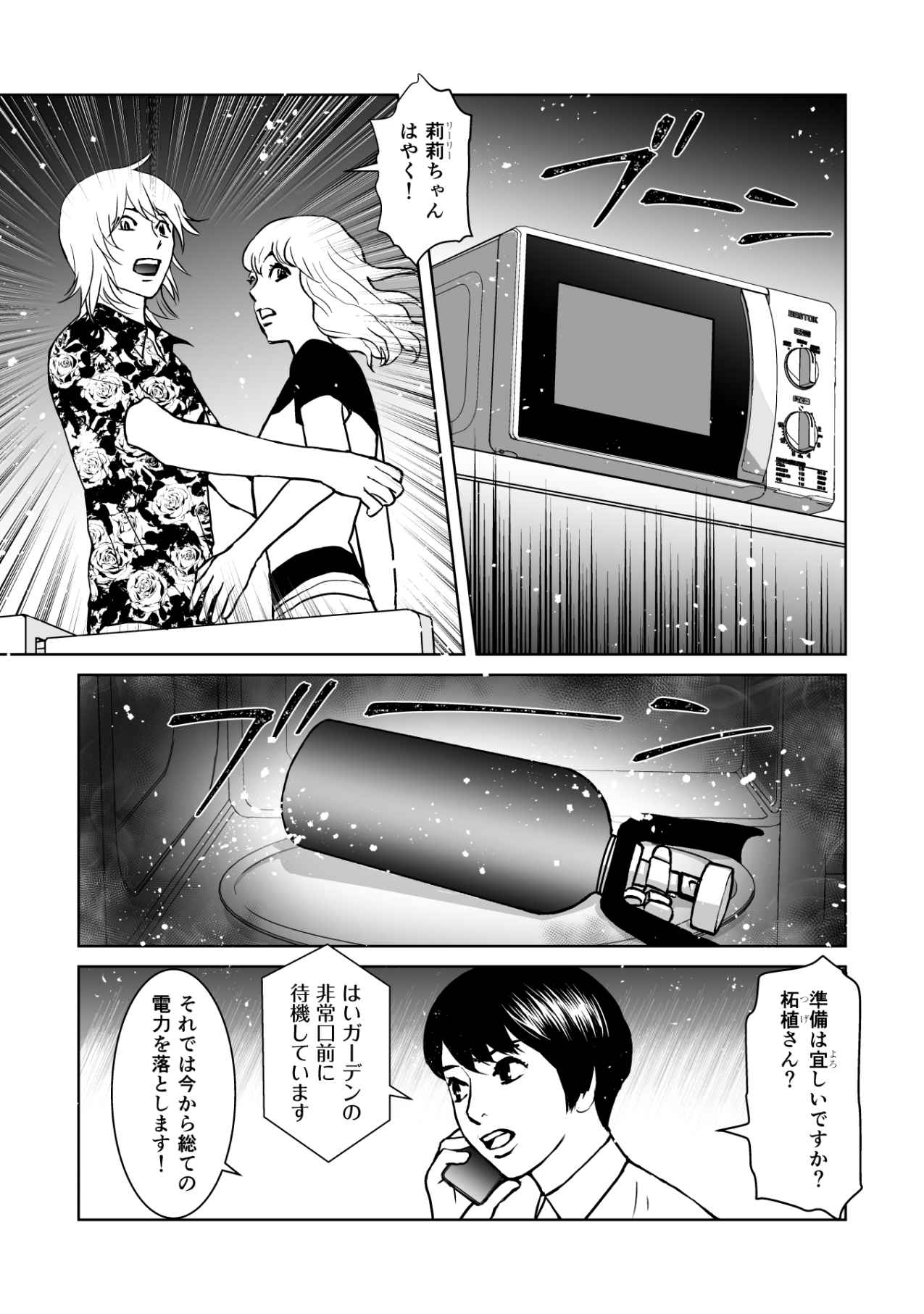 P29