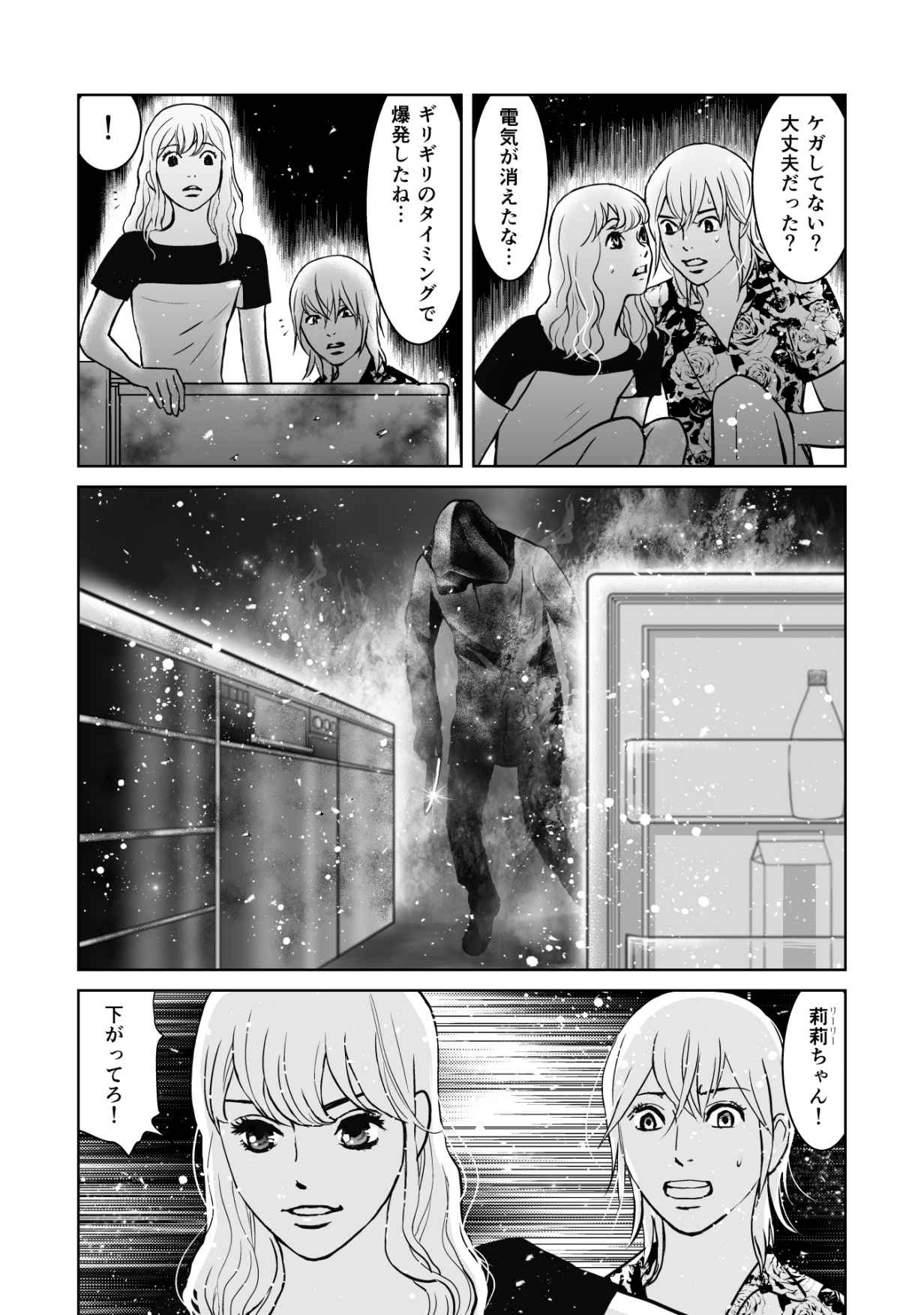 P32