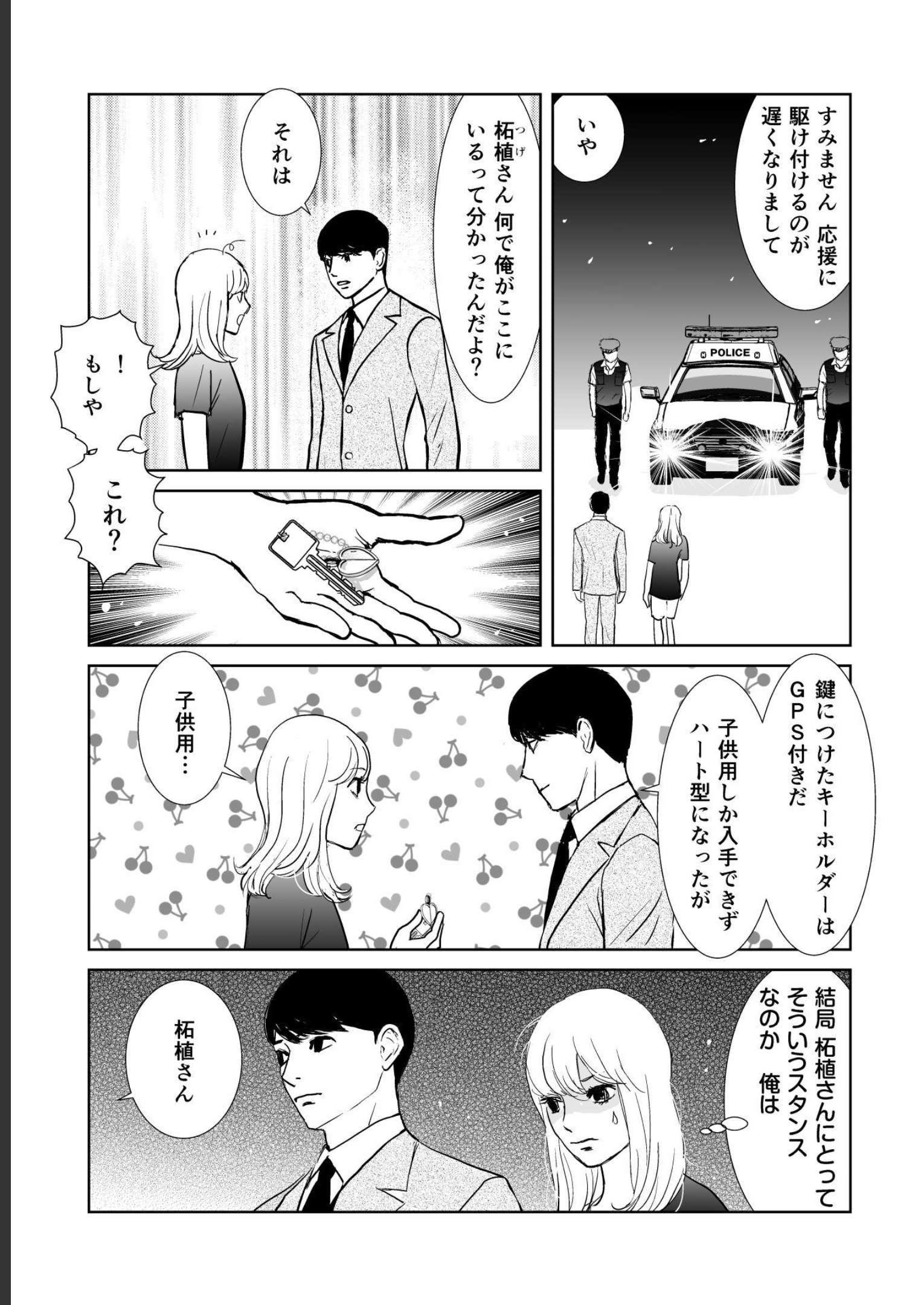 P17