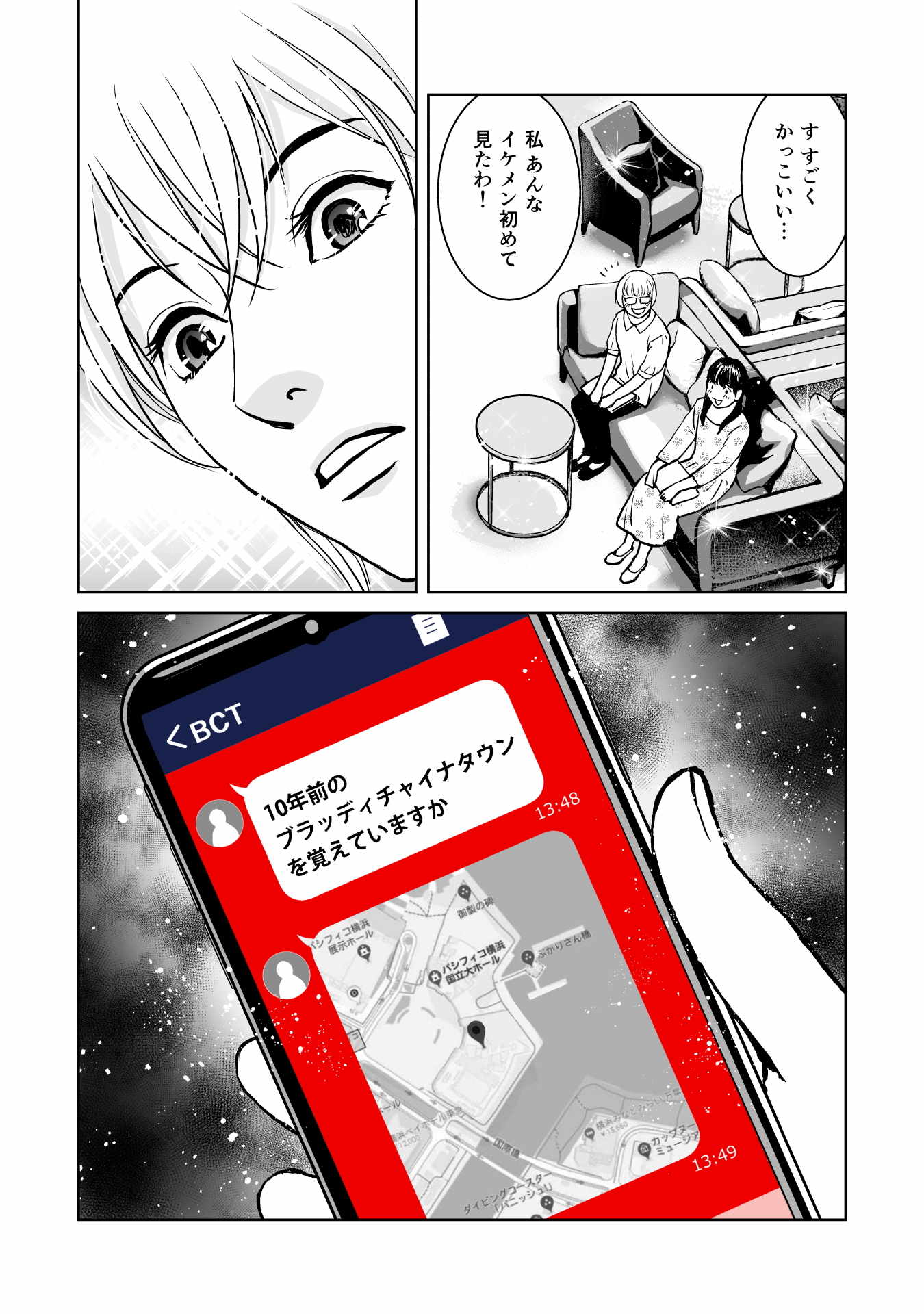 P18