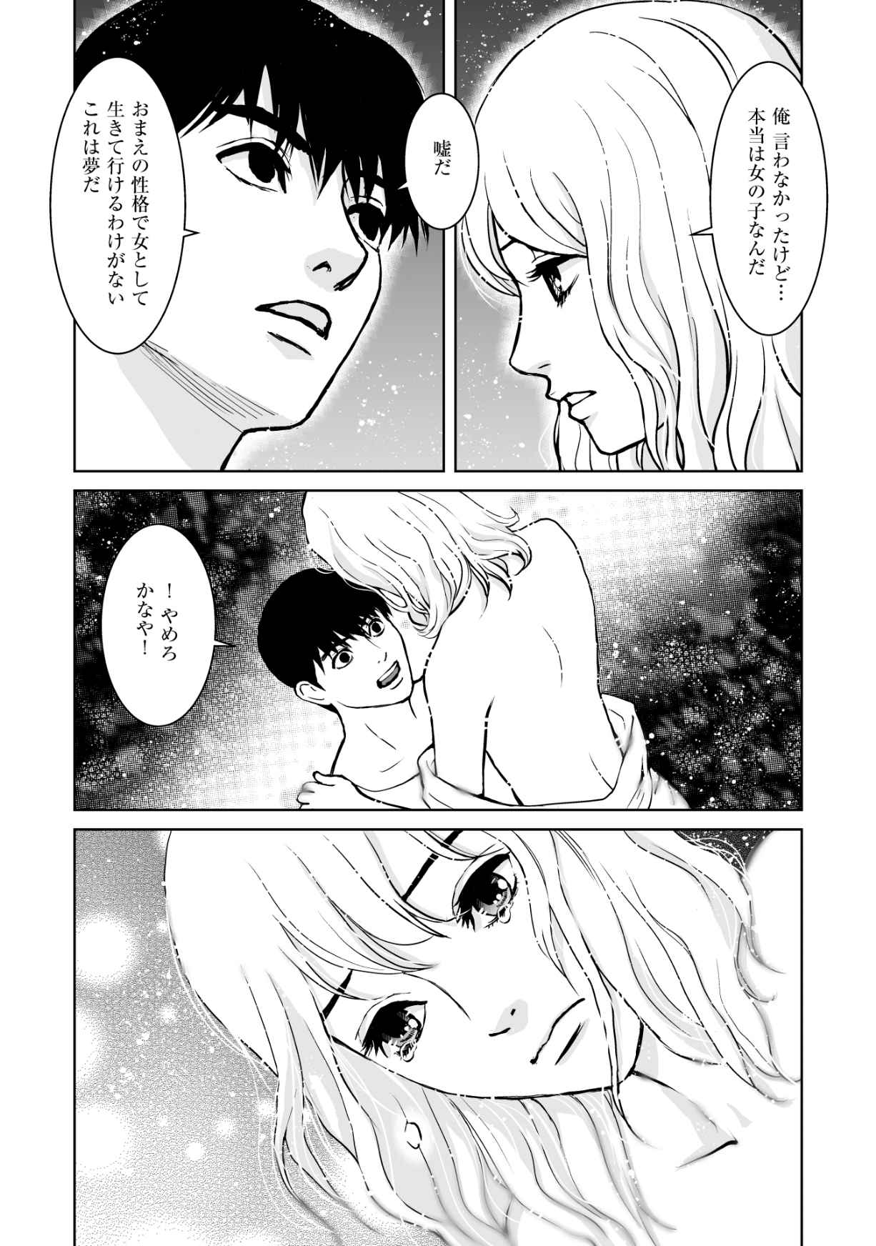 P23