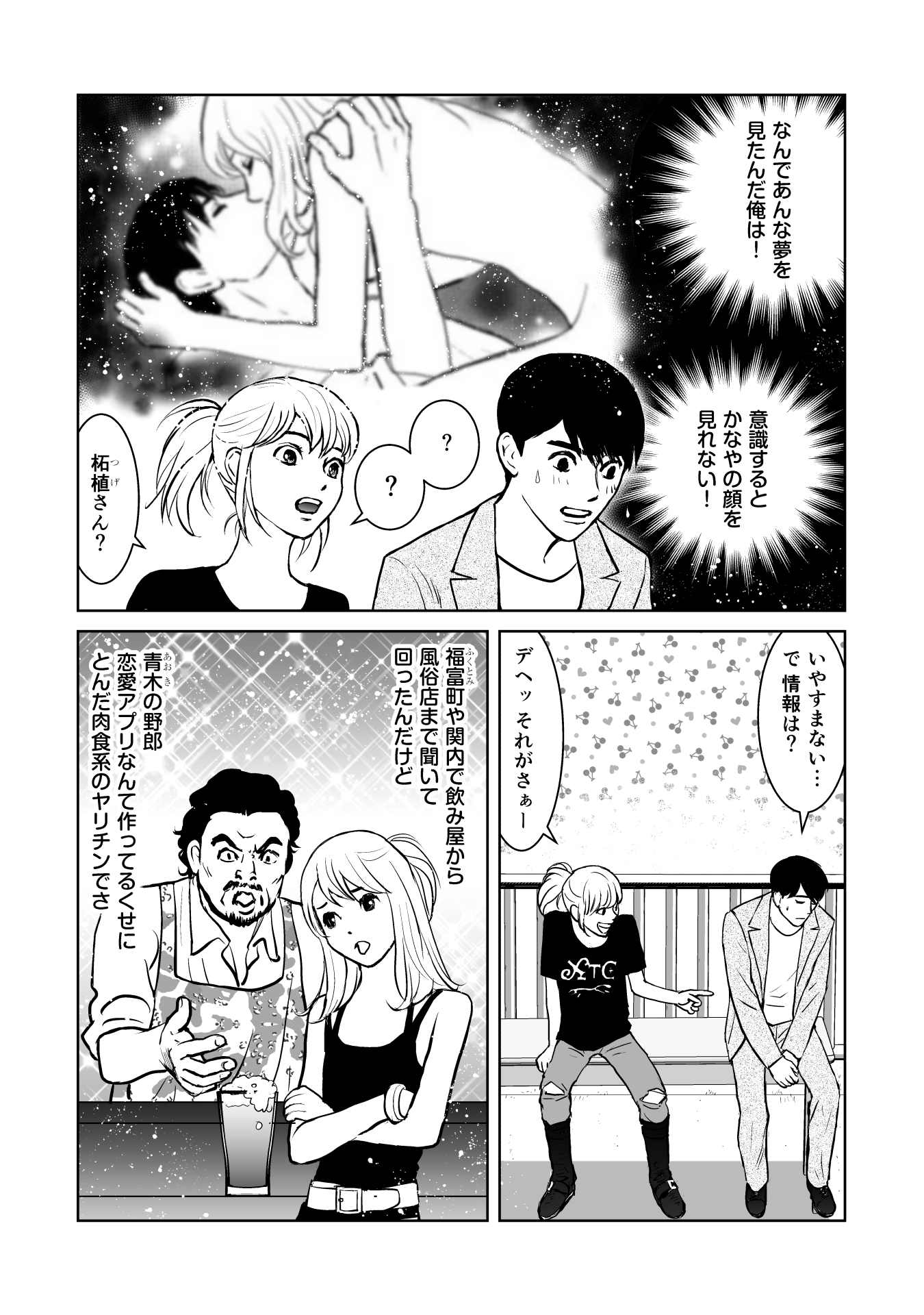 P30