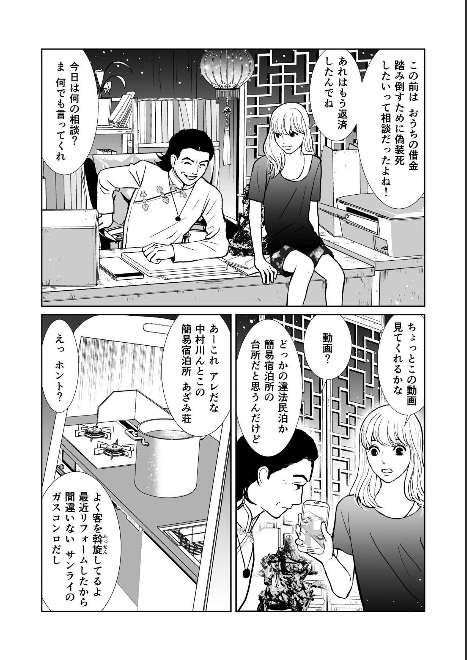 P16