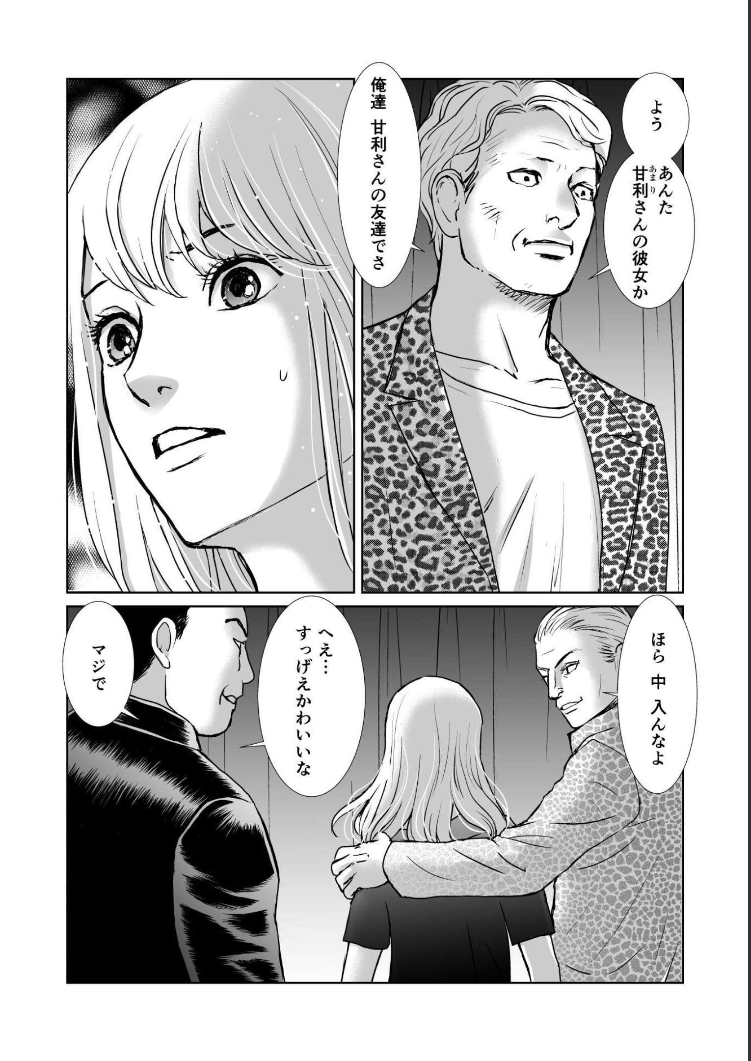 P26