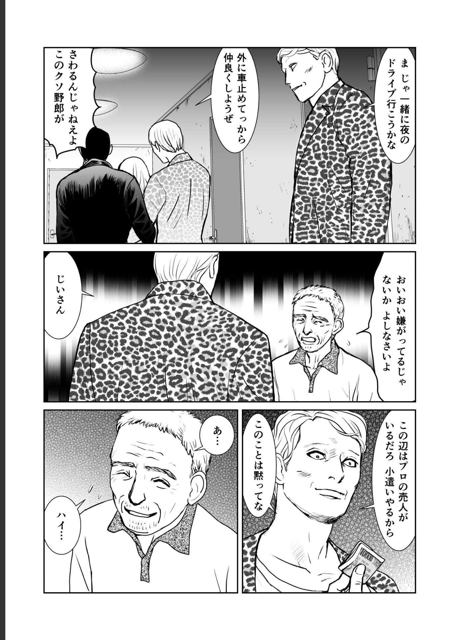 P29