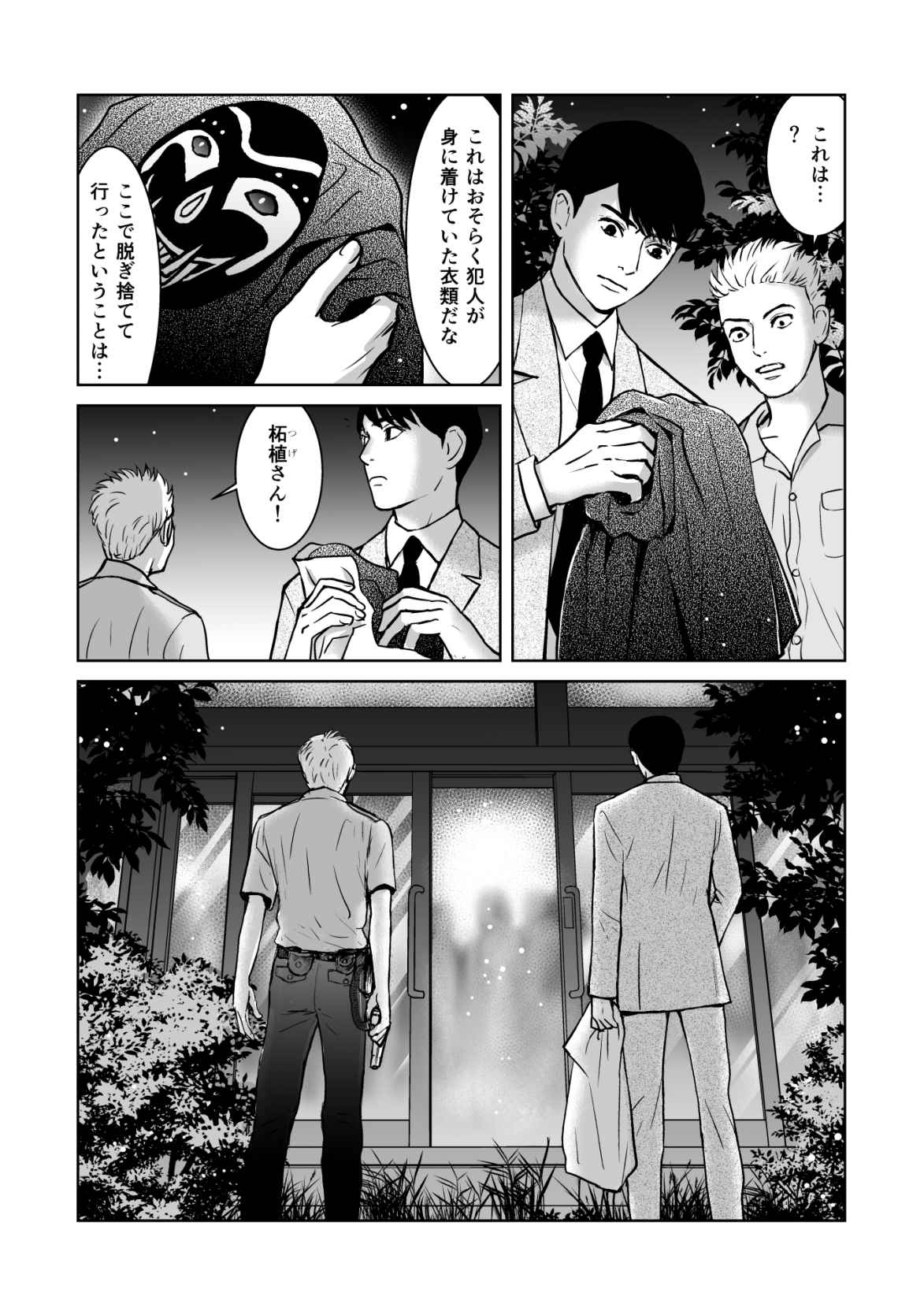 P16