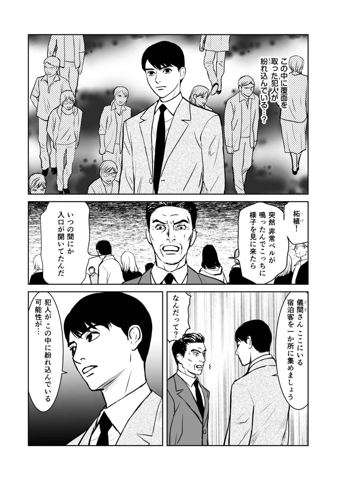 P18