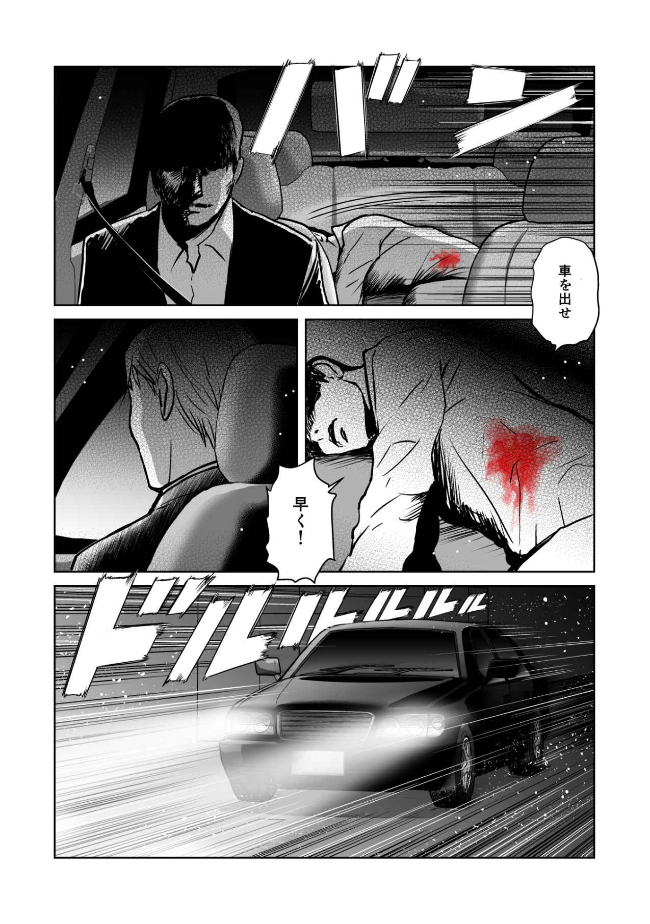 P20