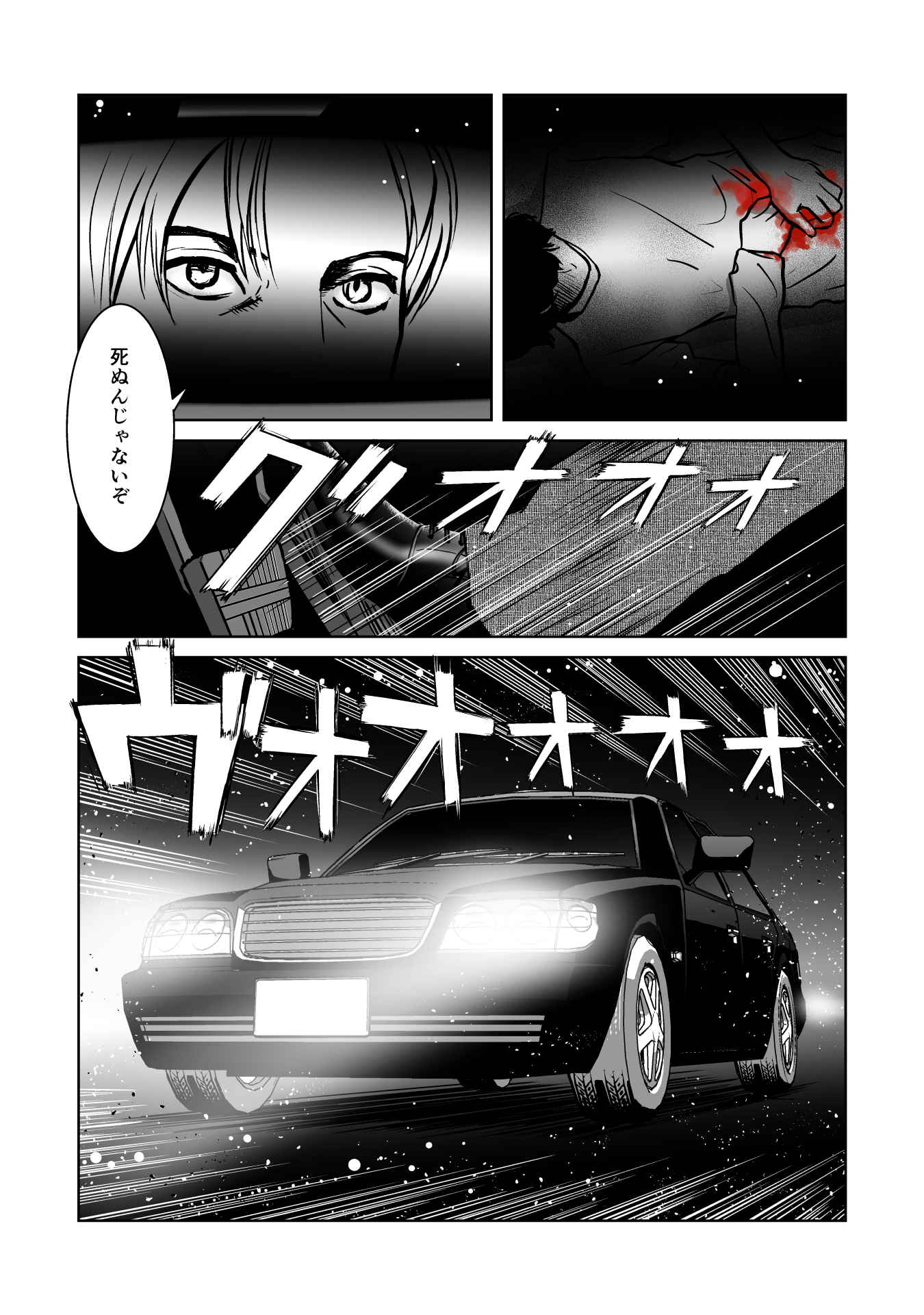 P23