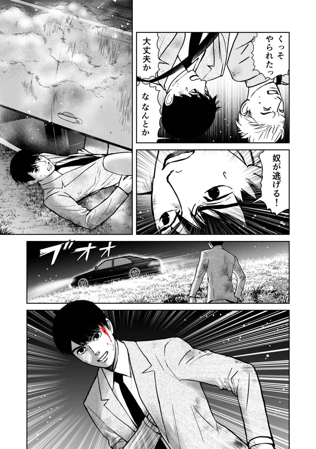 P29