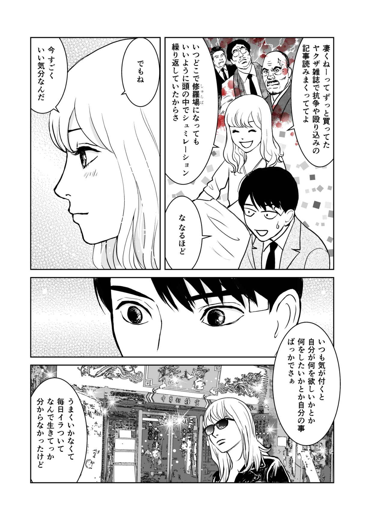 P36