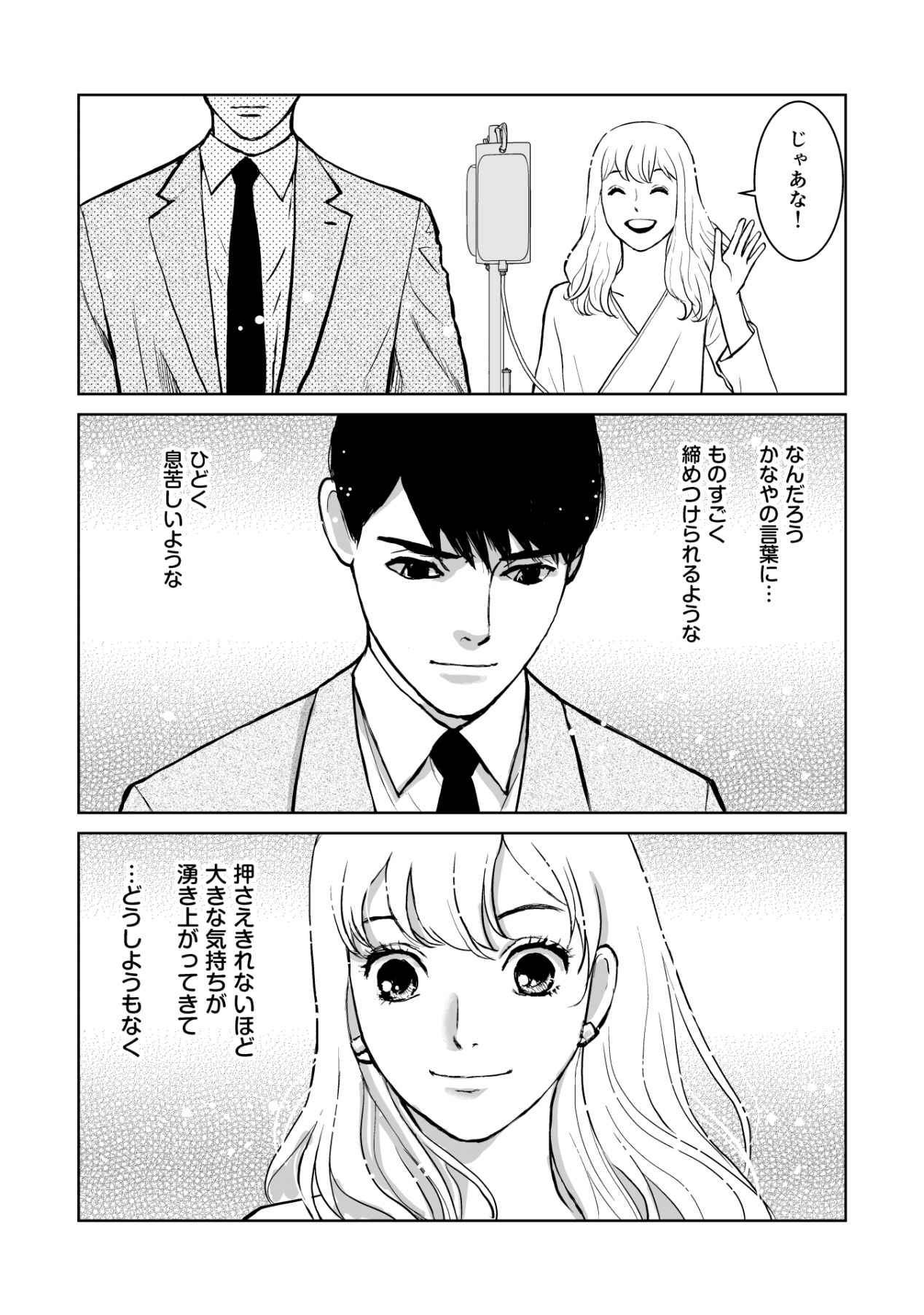 P39