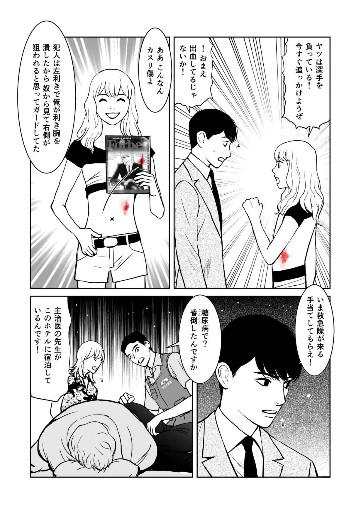P8