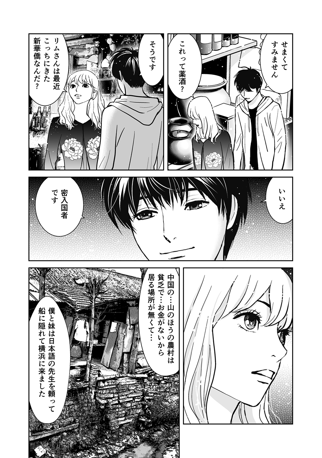P19