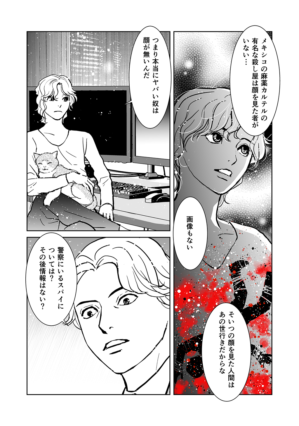 P26