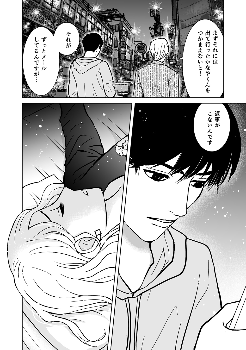P32