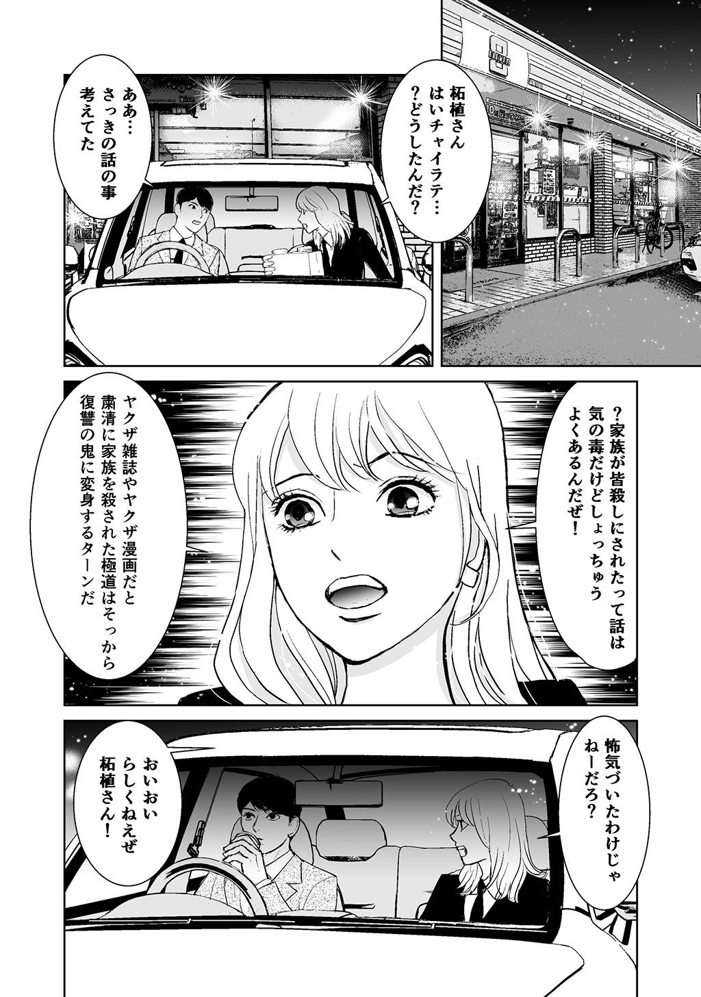 P20