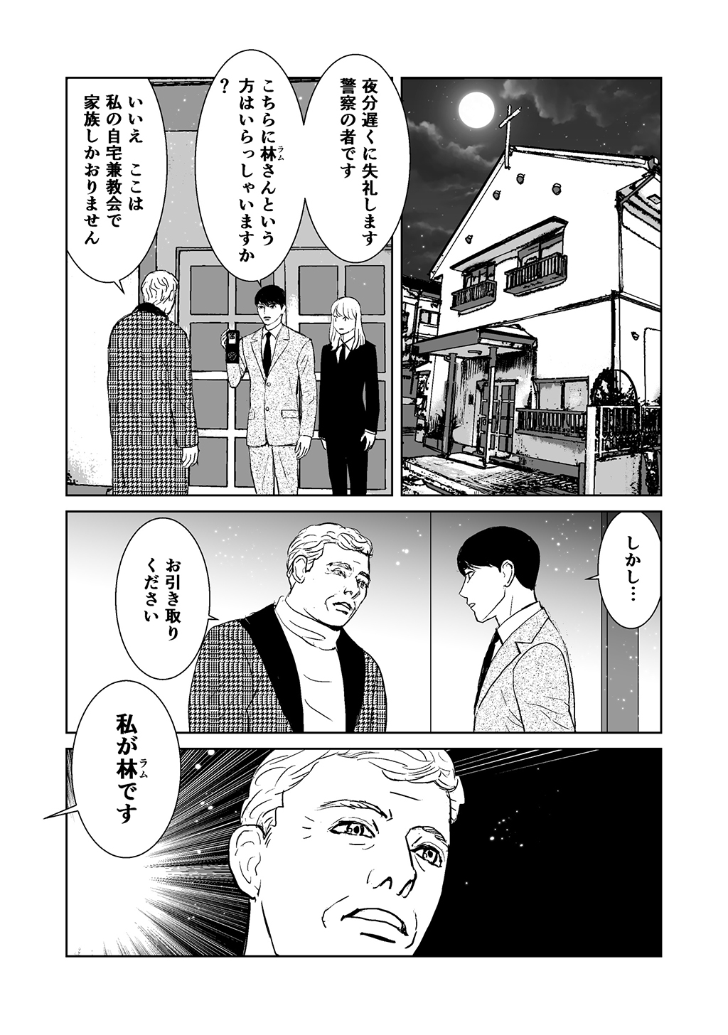 P7