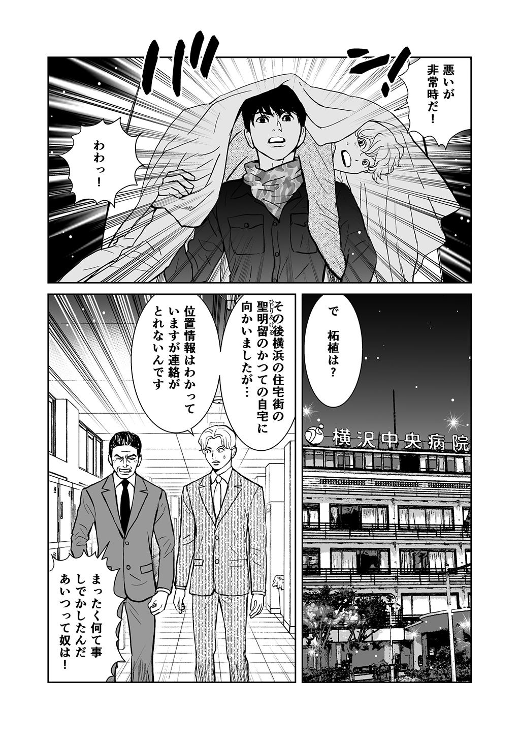 P9