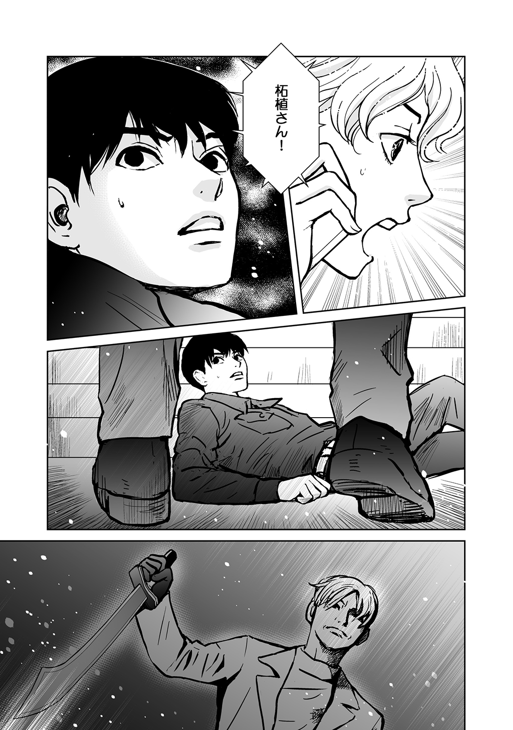 P7