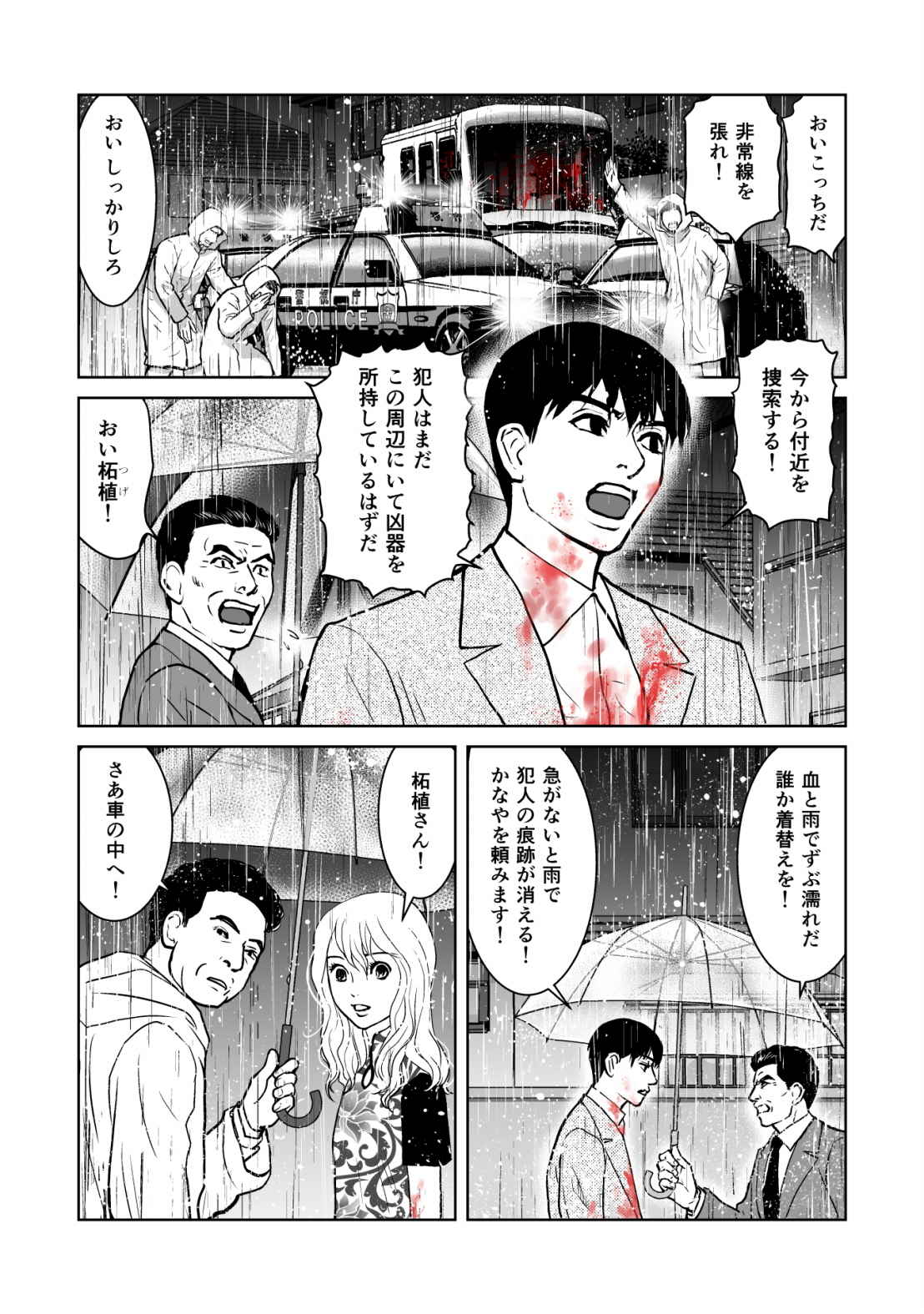 P11