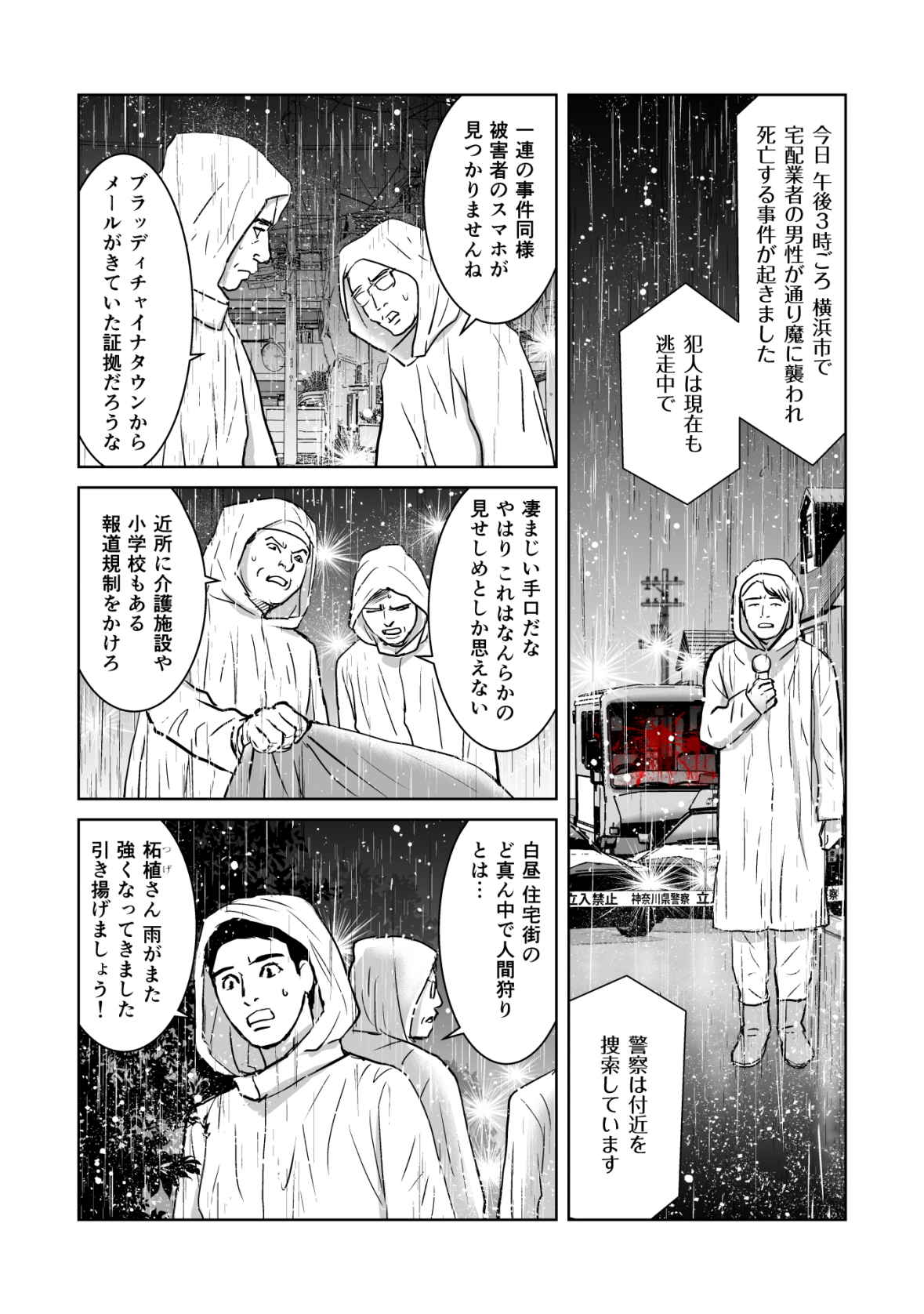 P14