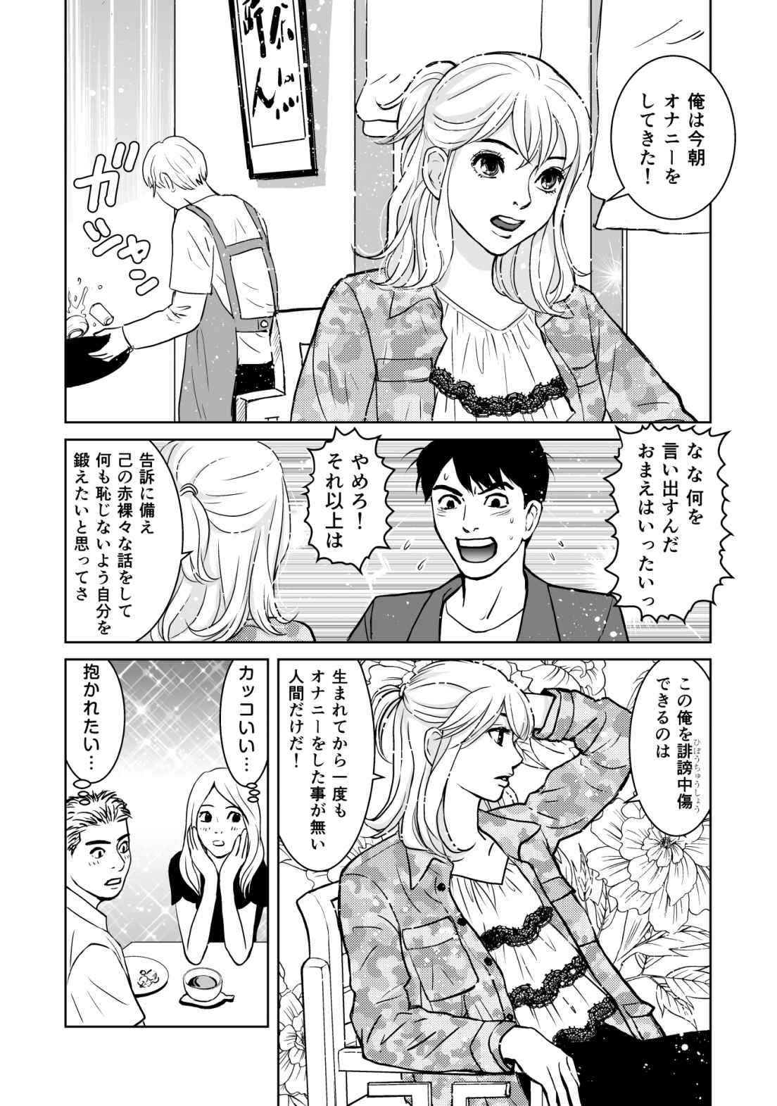 P24