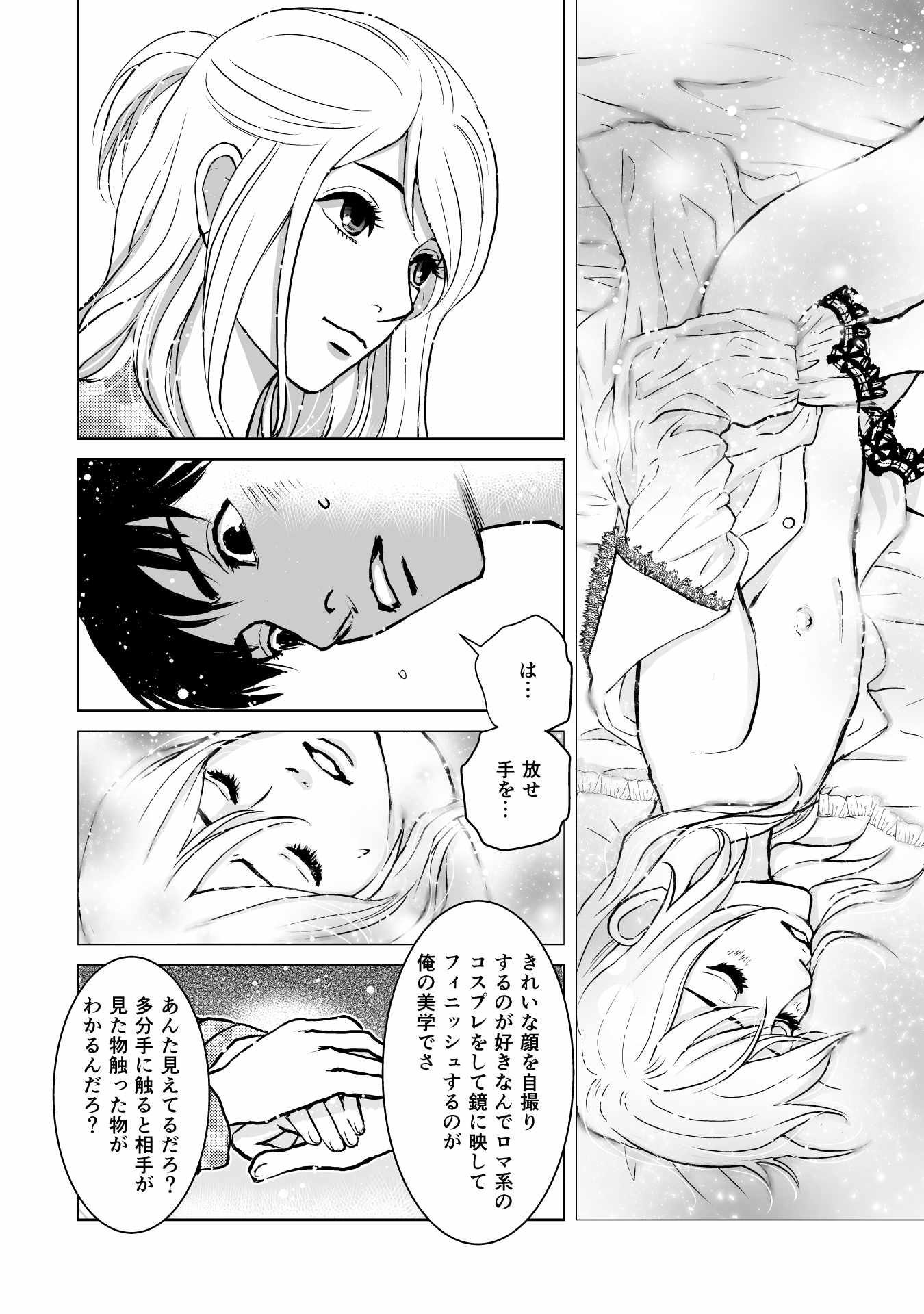 P26
