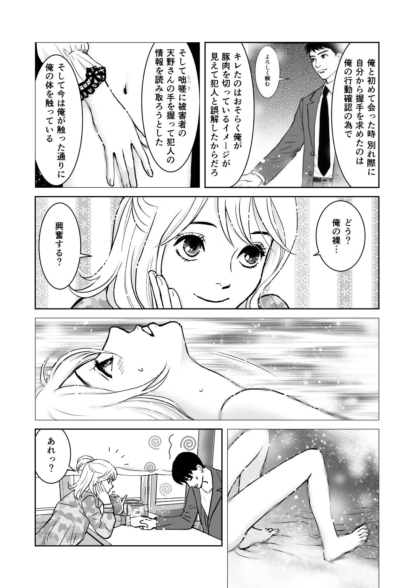 P27
