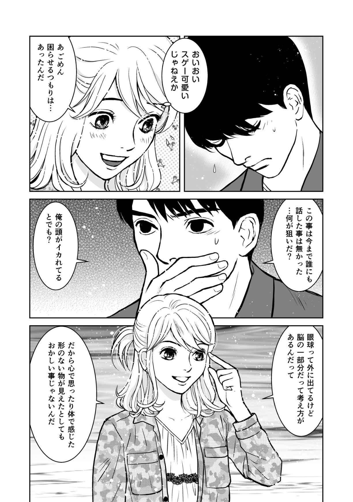 P28