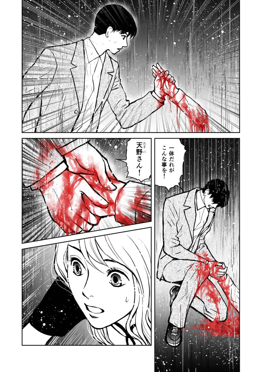 P8