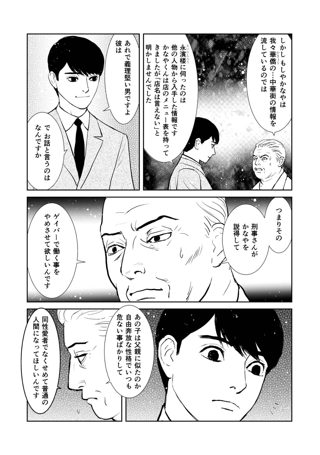 P13