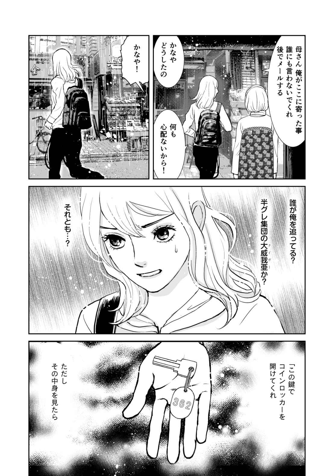 P19
