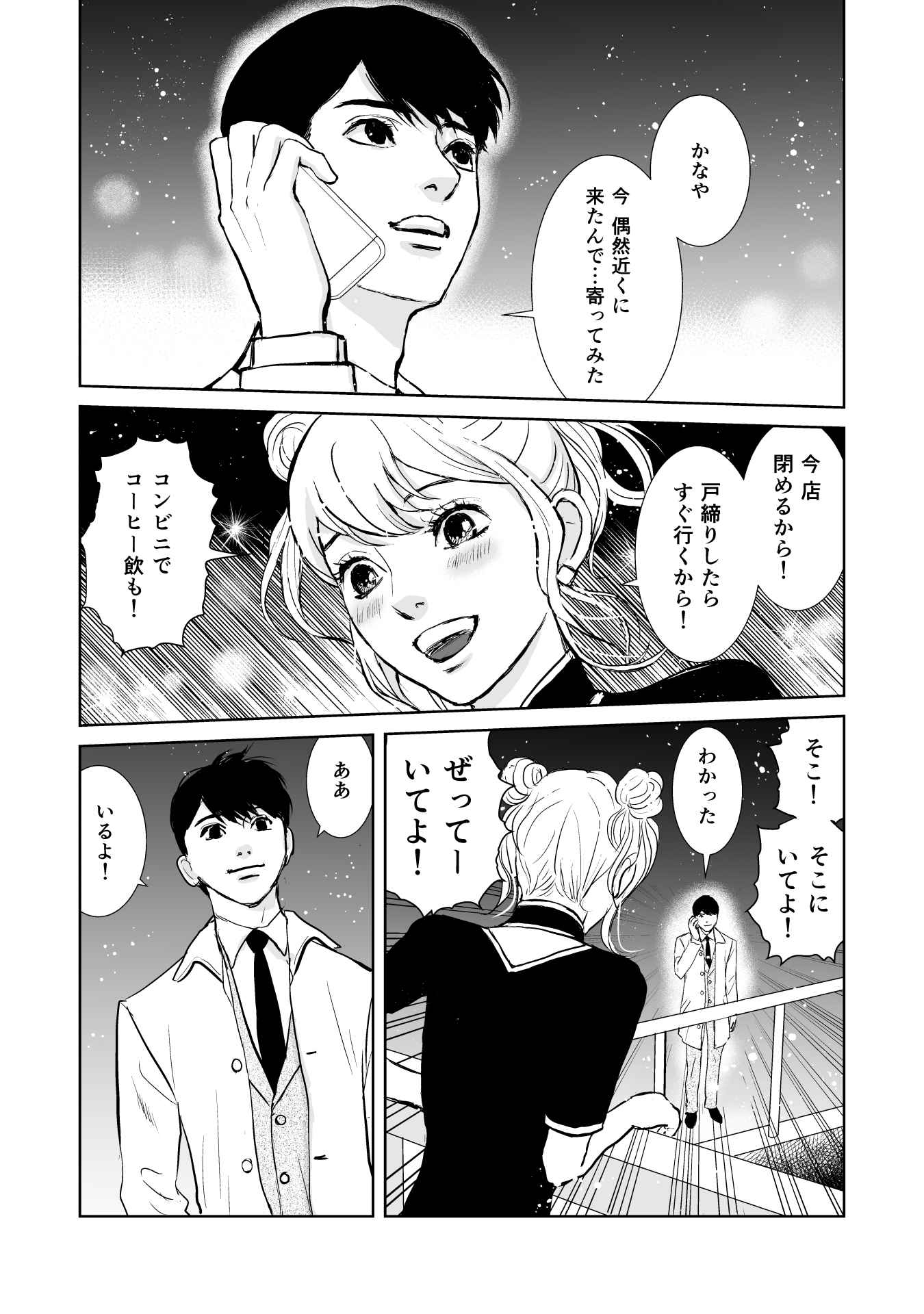 P30