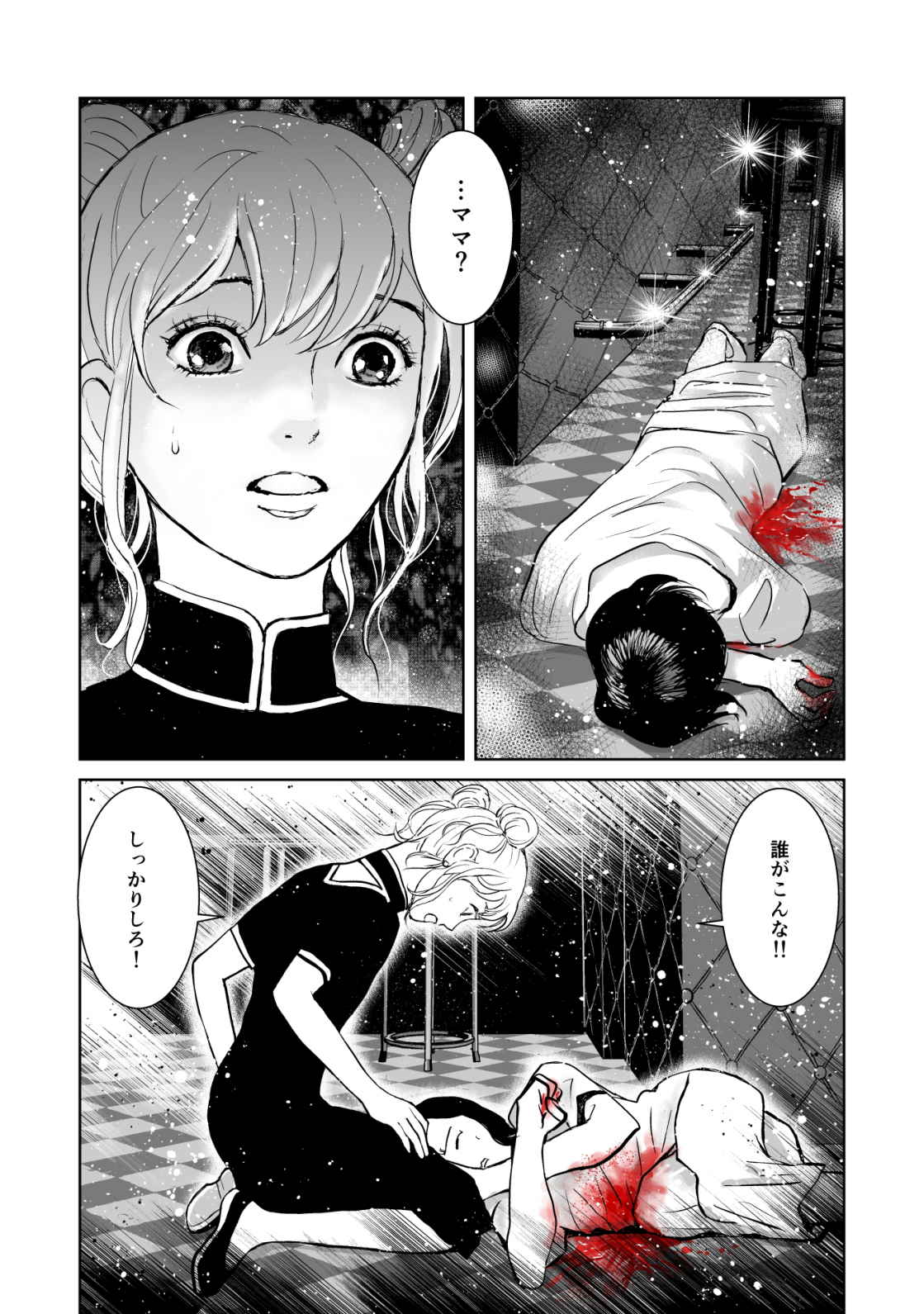 P32