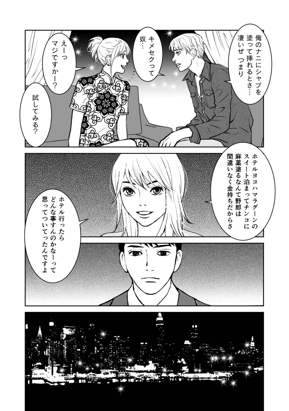 P11