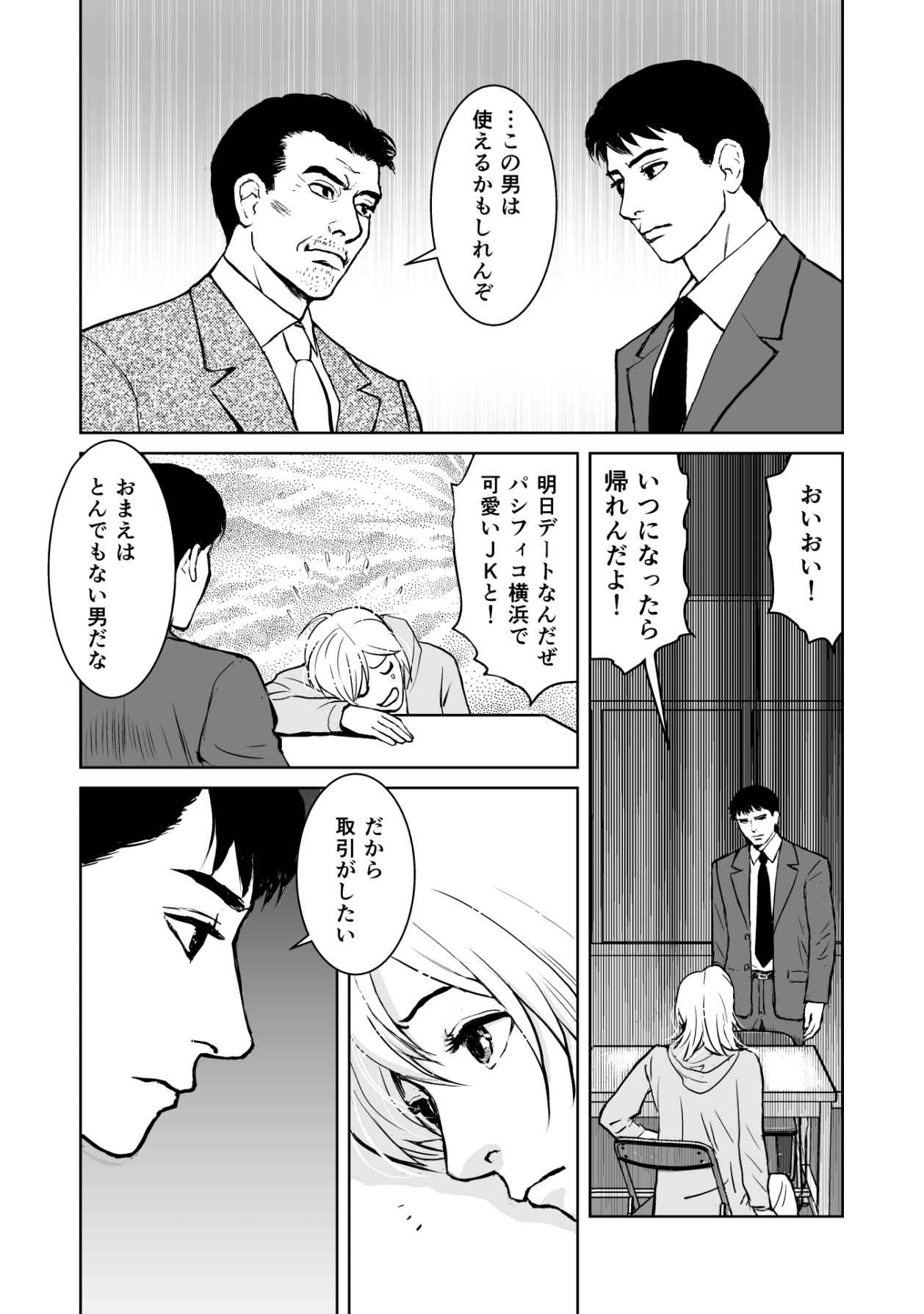 P19
