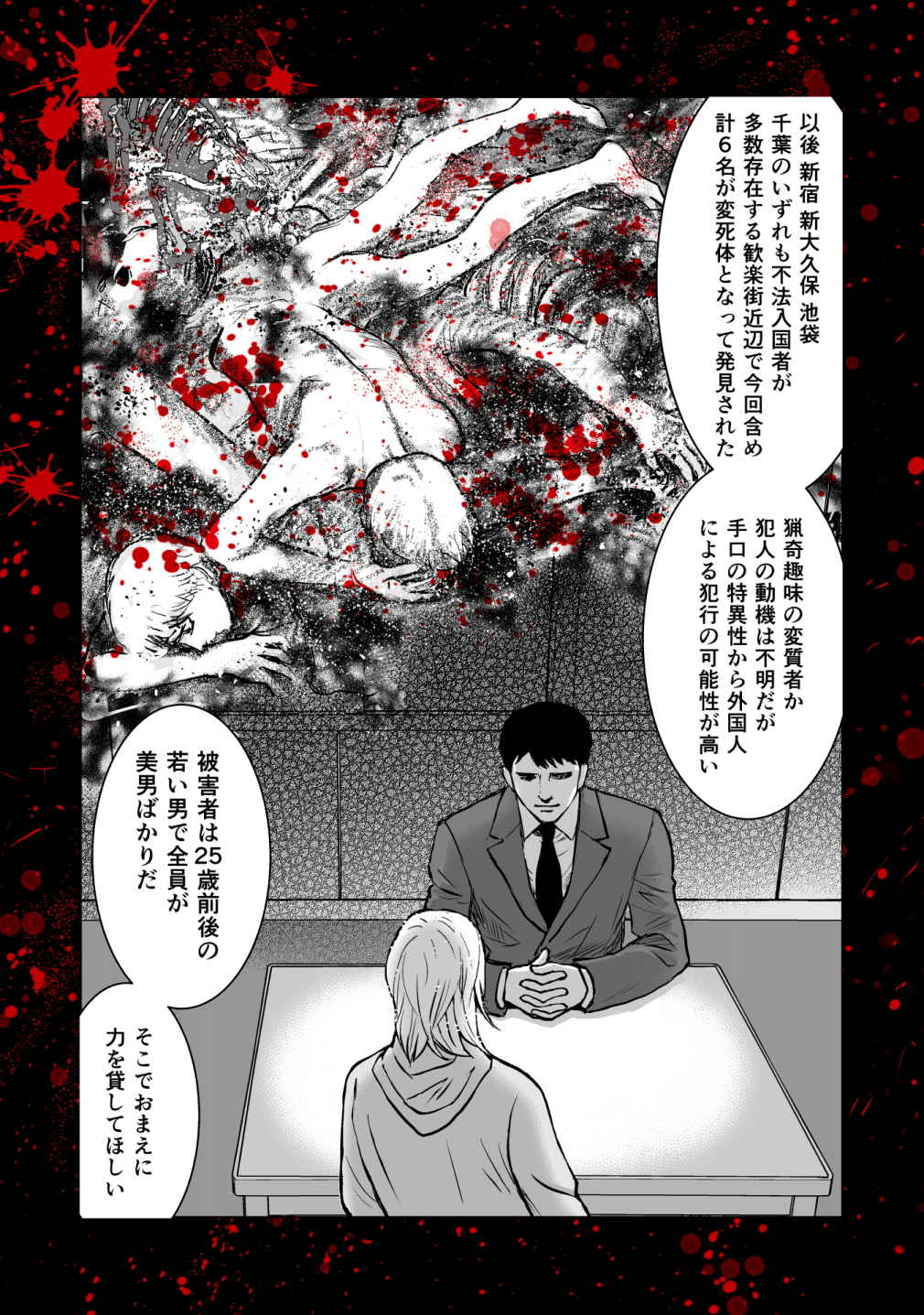 P21