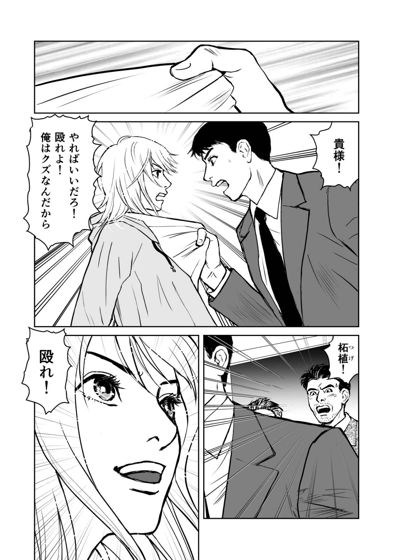 P26