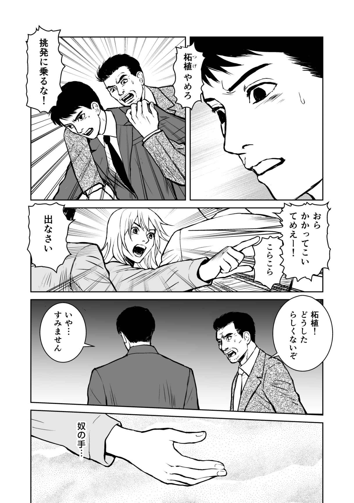P27