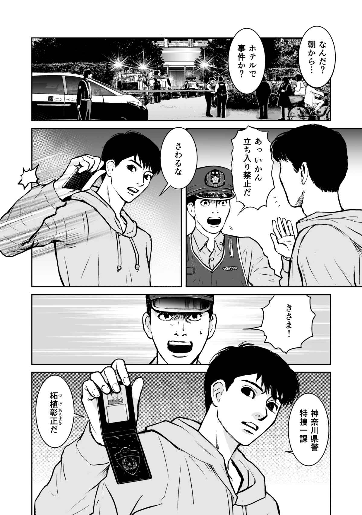 P4