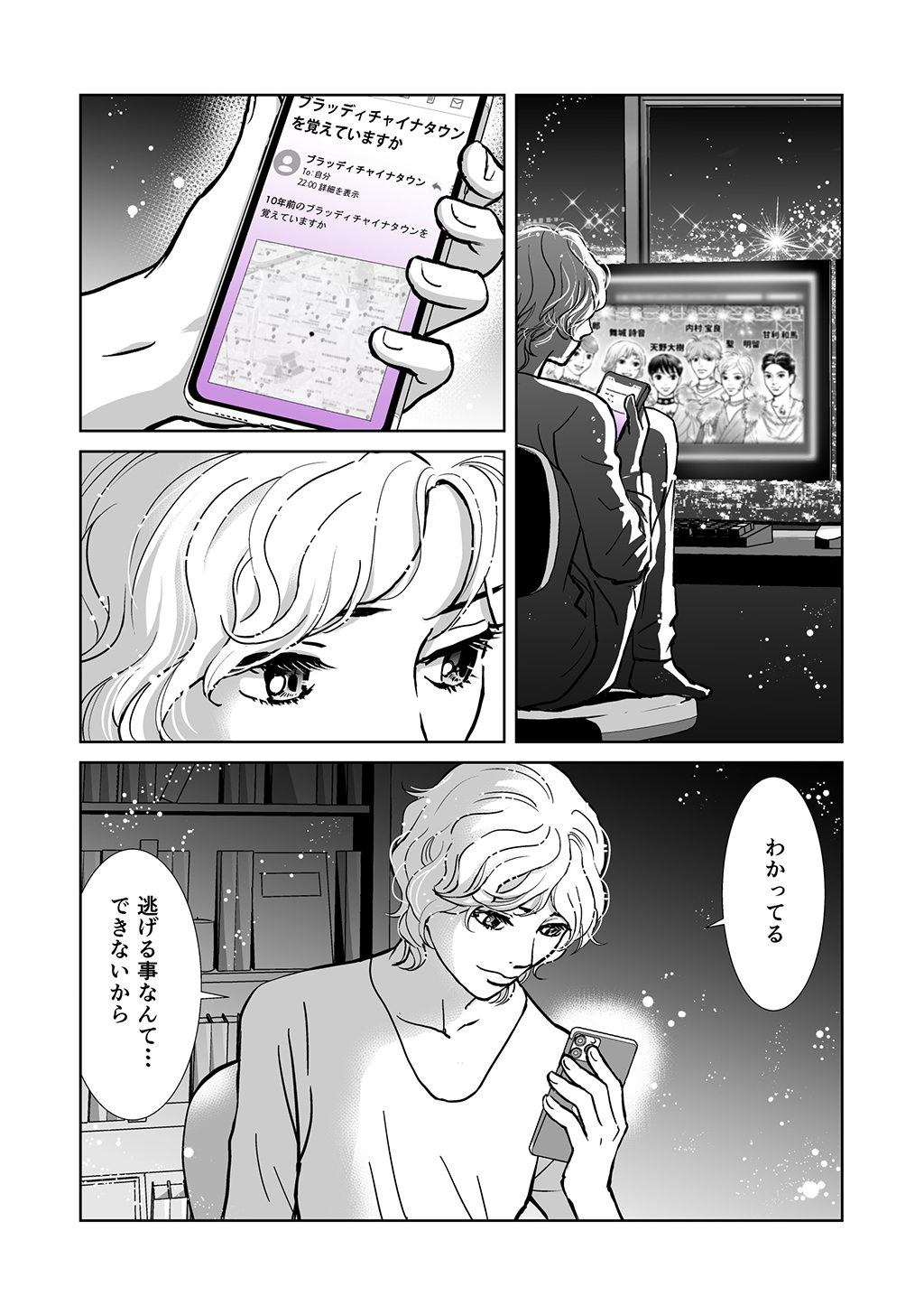 P26