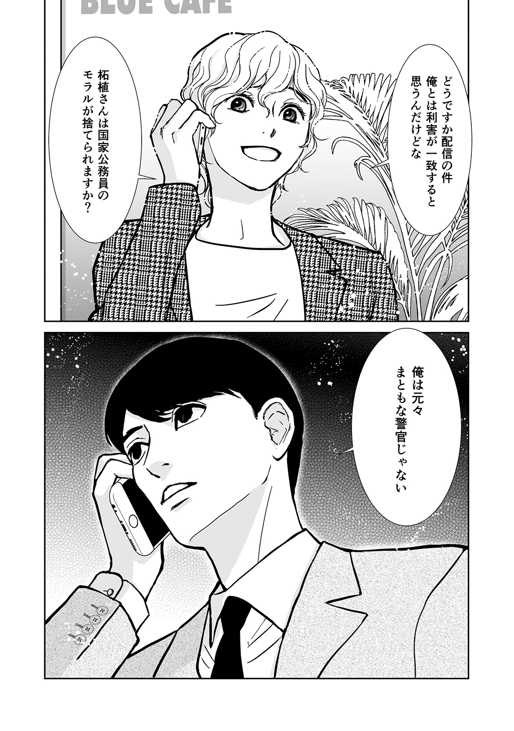 P30