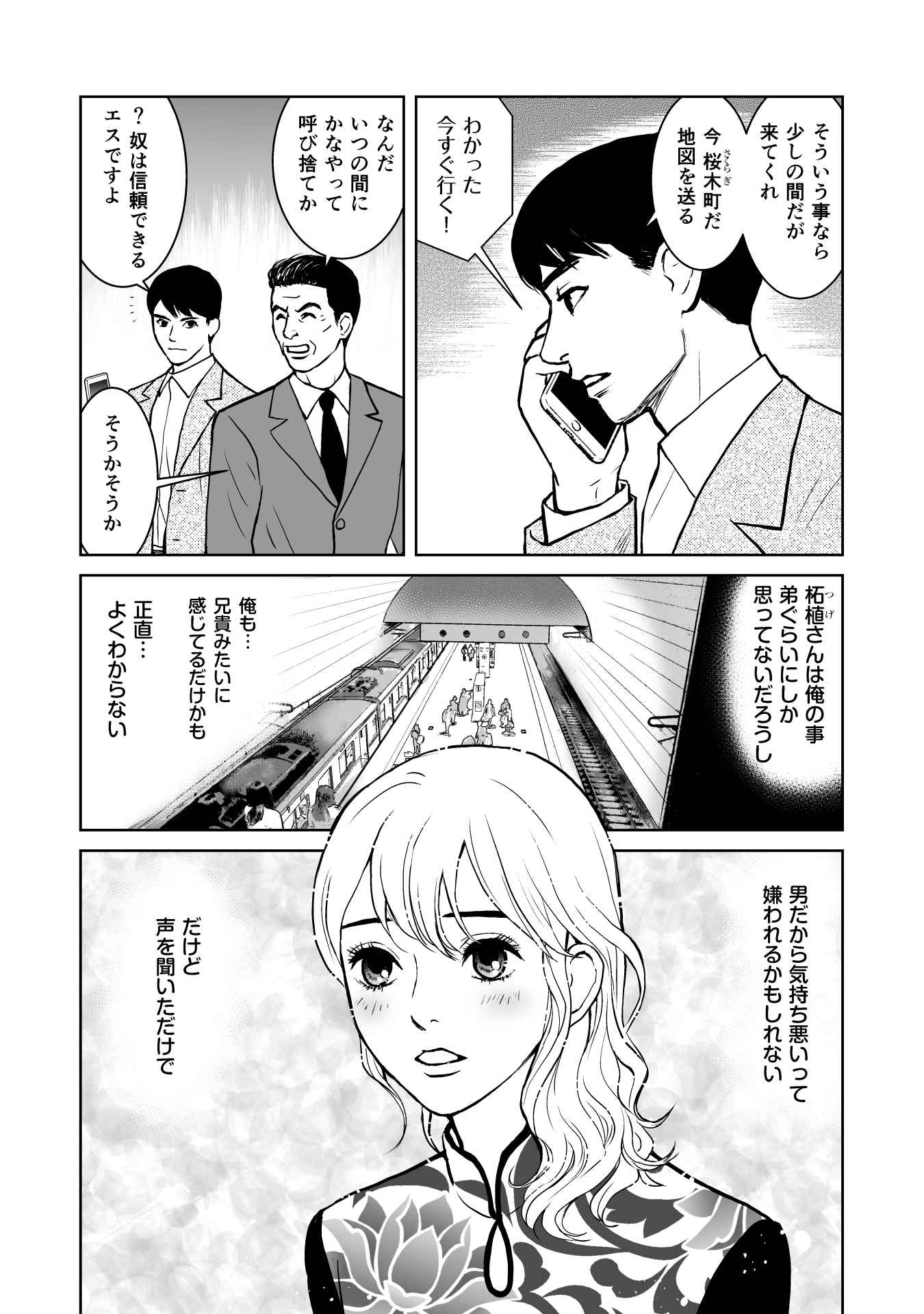 P29