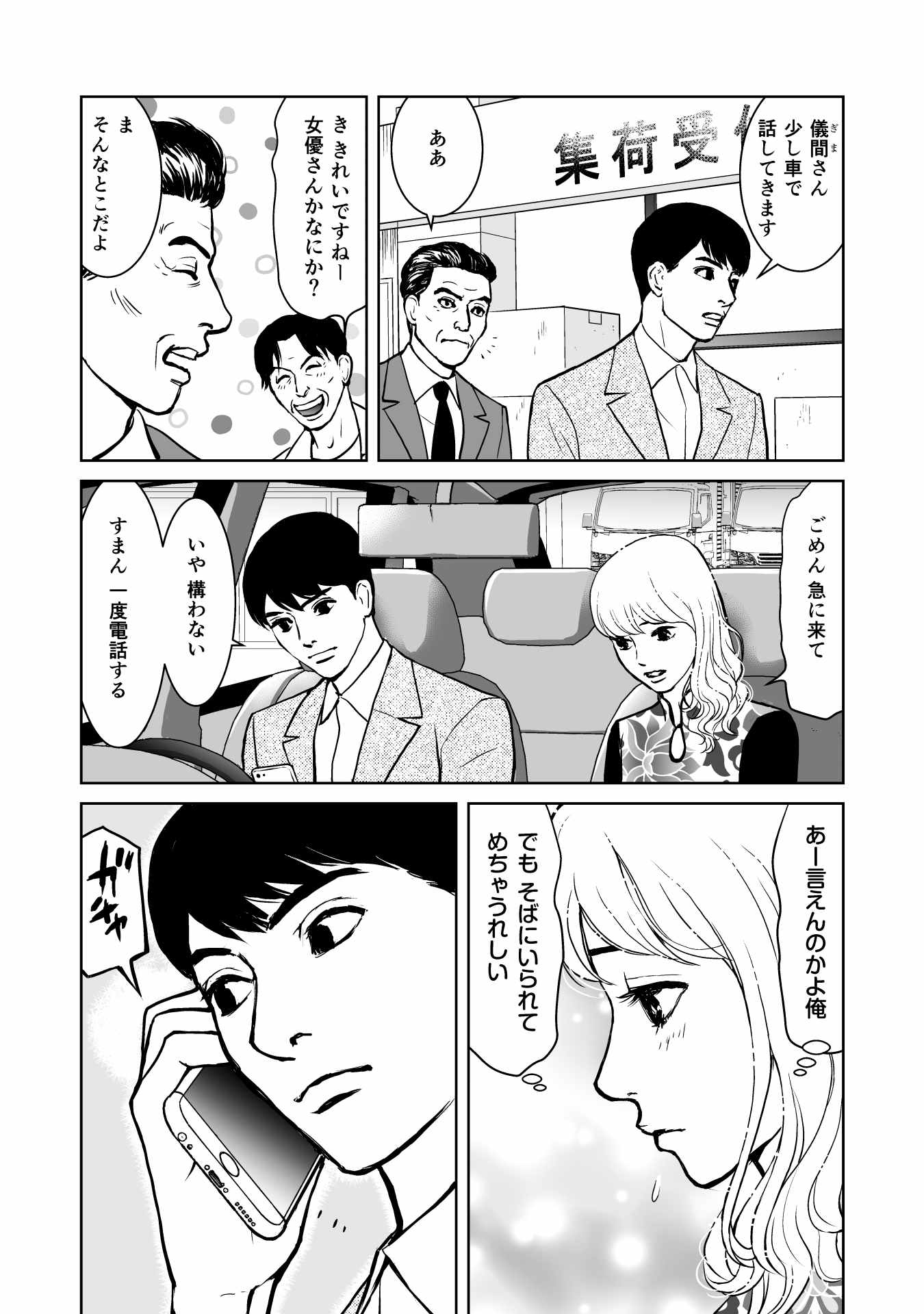 P32