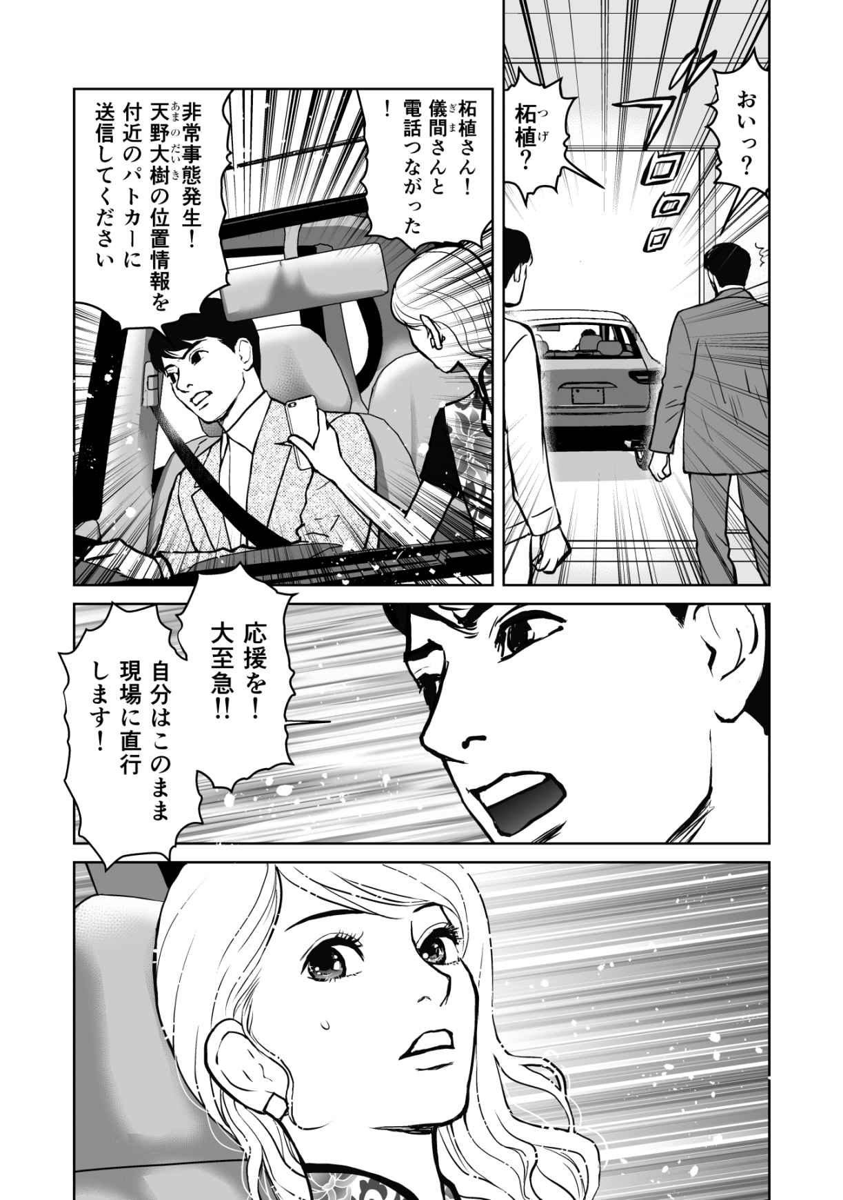 P35