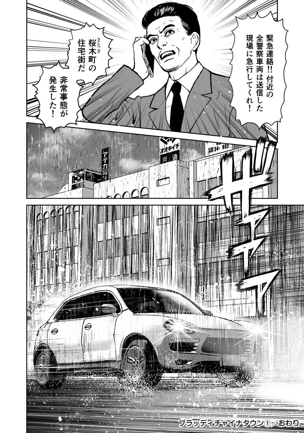 P36