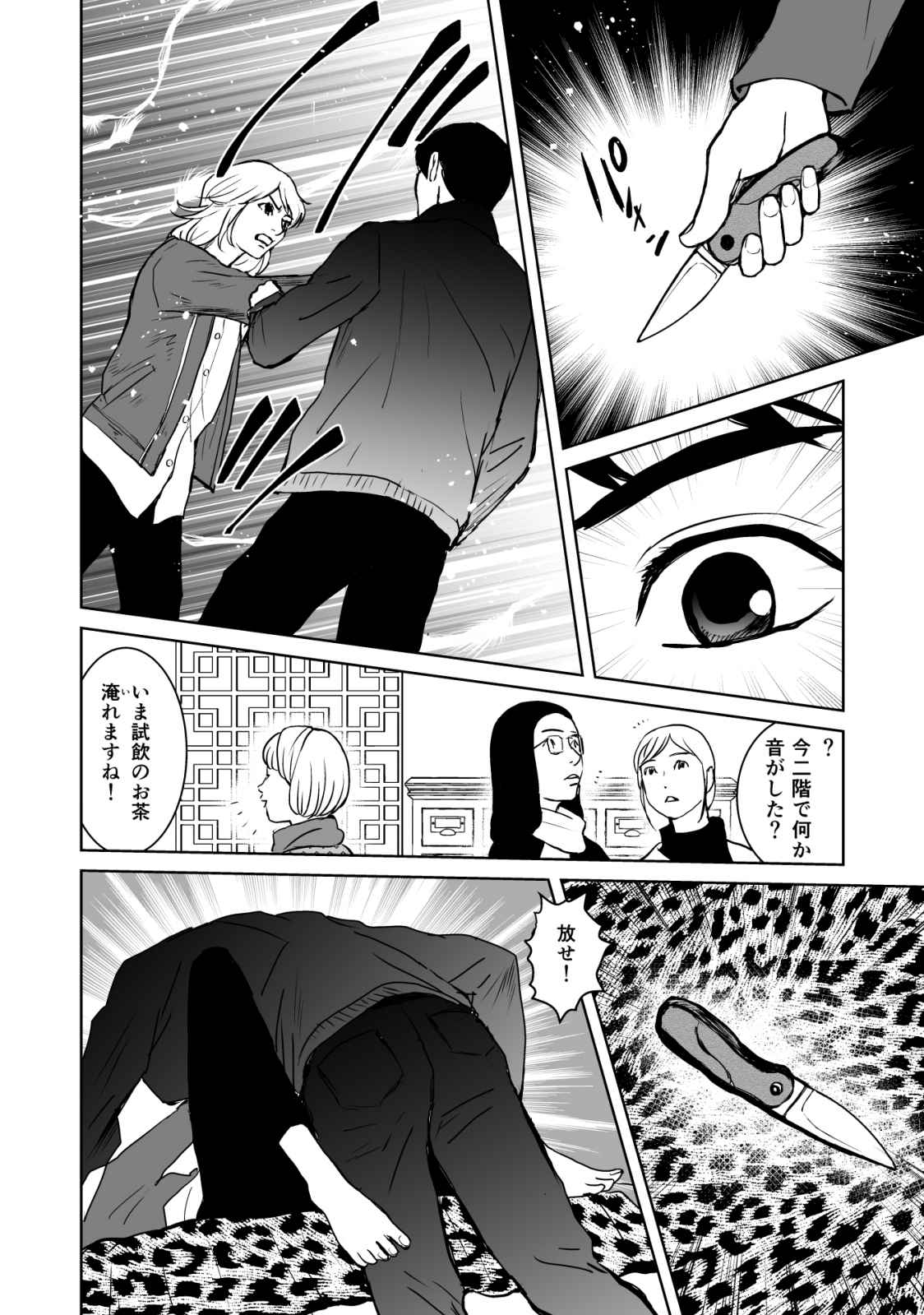 P4
